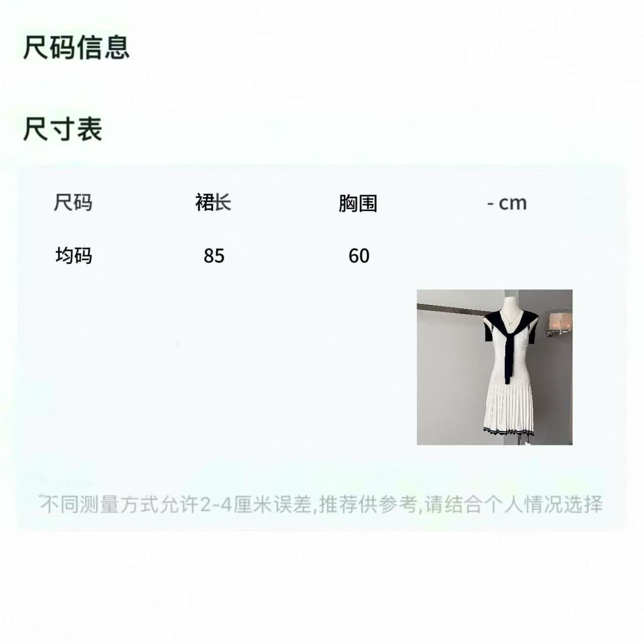 치우 고기 야오 miu 부서 사설 서비스 느슨함 한 부서 통기성 배색 숄 드레스 투피스 세트 여름 드레스 상세 이미지 1