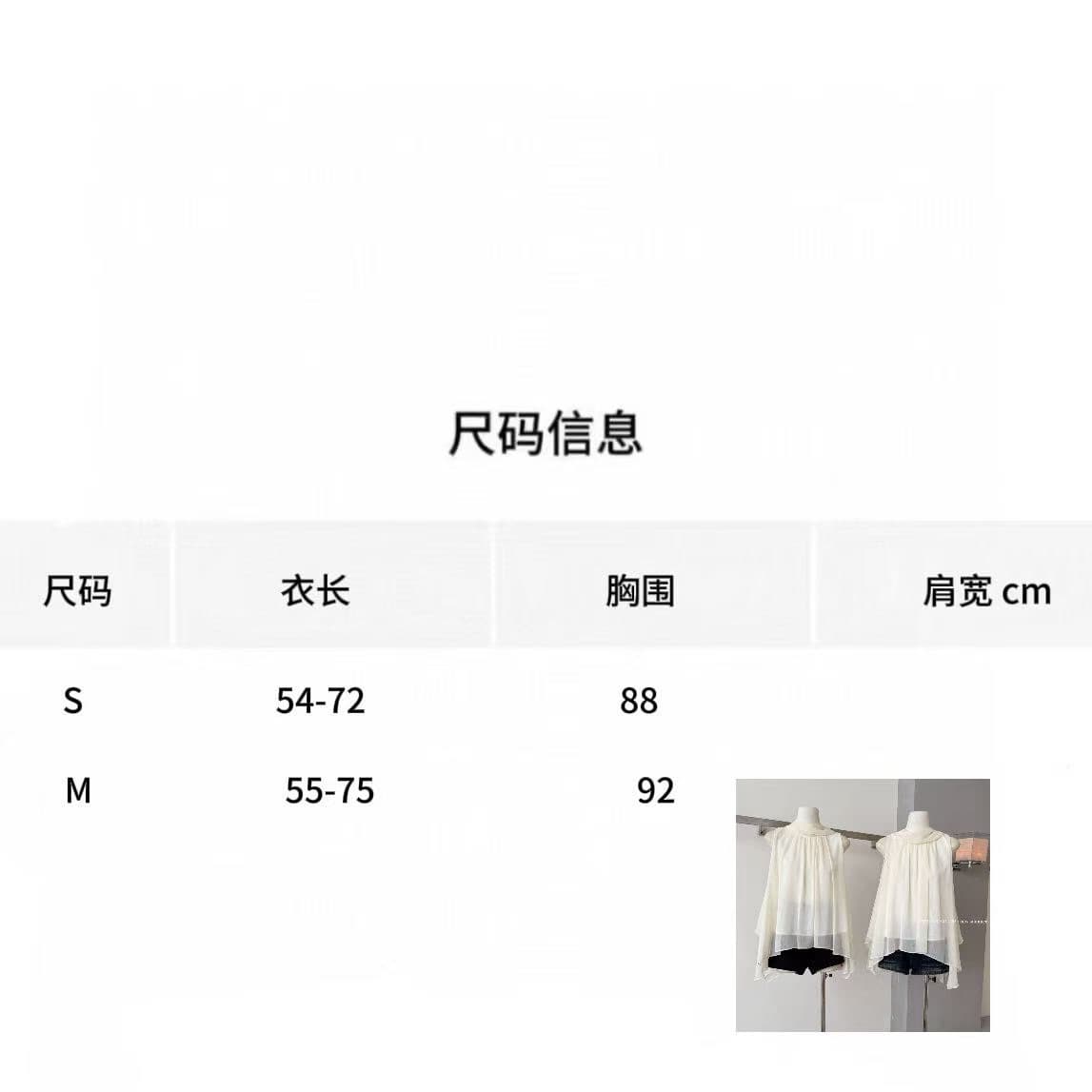 para jie 시 지에 구름 실 스택 웨이브 프랑스식 사람들 실크 오프숄더 리본 여성 셔츠 질감 부드러운 느슨함 맨위 상세 이미지 1