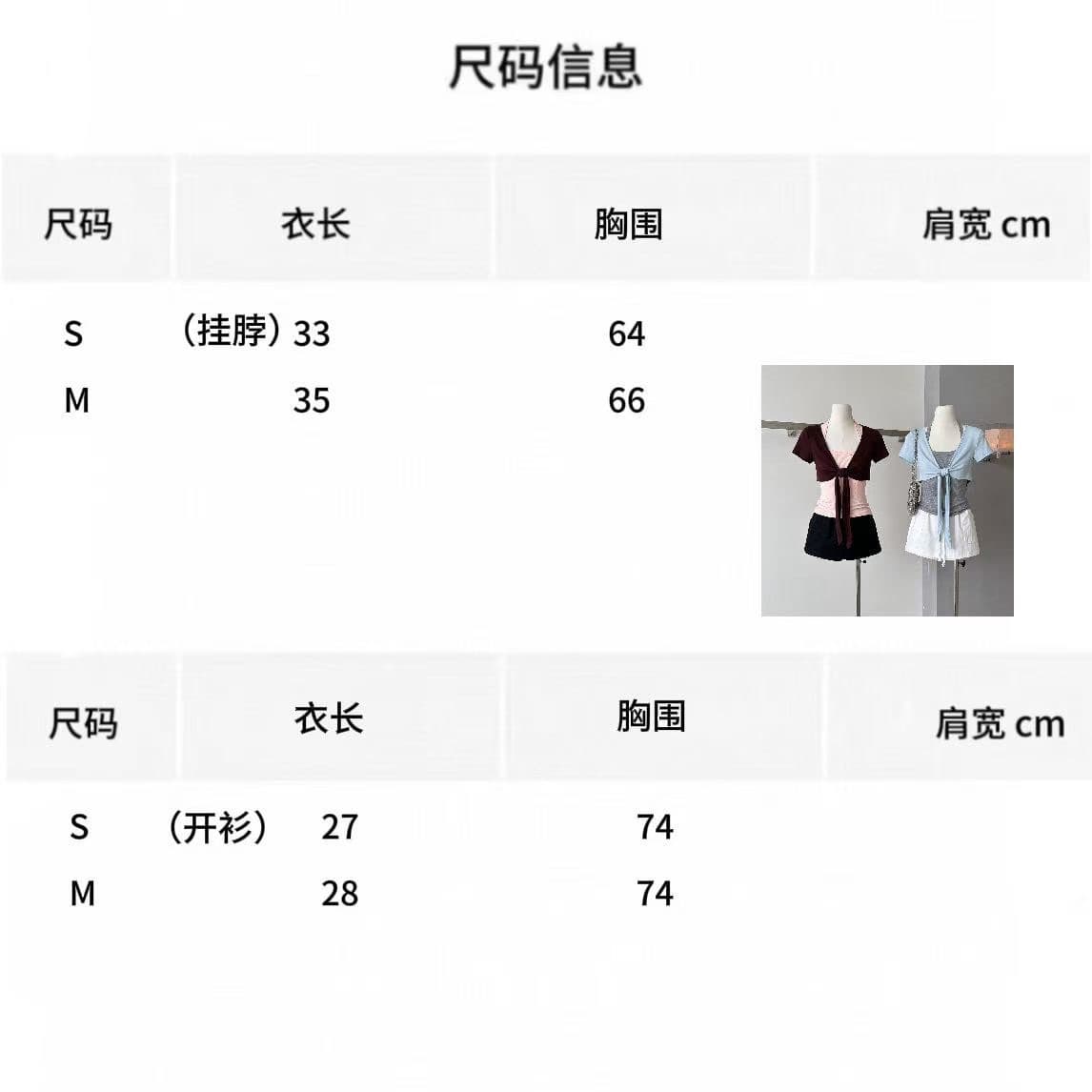 안녕하세요. 대포 작은 대중 니트 오픈 가디건 숄 행침 목 투피스 조끼 여성 여름 디자인 센스 세트 맨위 상세 이미지 1