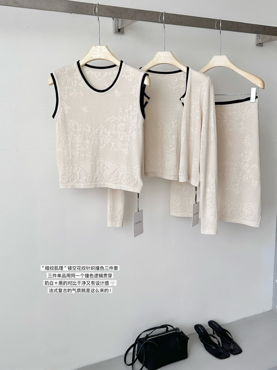aaaaxbbb 어둠 곡물 질감 전체 맞춤 홀로우 아웃 무늬 니트 세트 배색 민소매 조끼 오픈 가디건 반 스커트 상세 이미지 15