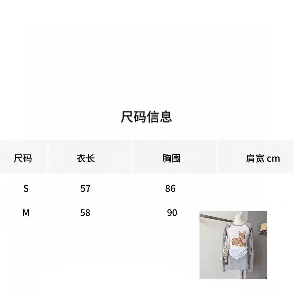 토마토 남자 작은 사슴 충돌 100 라이 경기 서울 삽입 어깨 소매 프린트 긴팔 티셔츠 여성 배색 라운드 넥 자외선 차단 맨위 상세 이미지 1