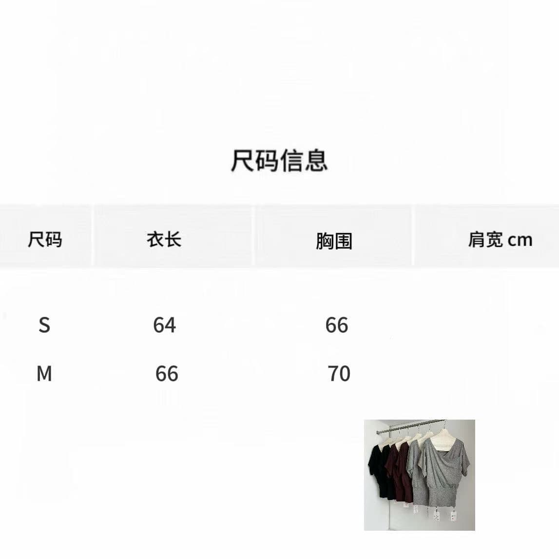 2026 루즈핏 오프숄더 비스듬한 어깨 배트윙 소매 티셔츠 여성 여름 새로운 세련된 슬림해 보이는 맨위 상세 이미지 1