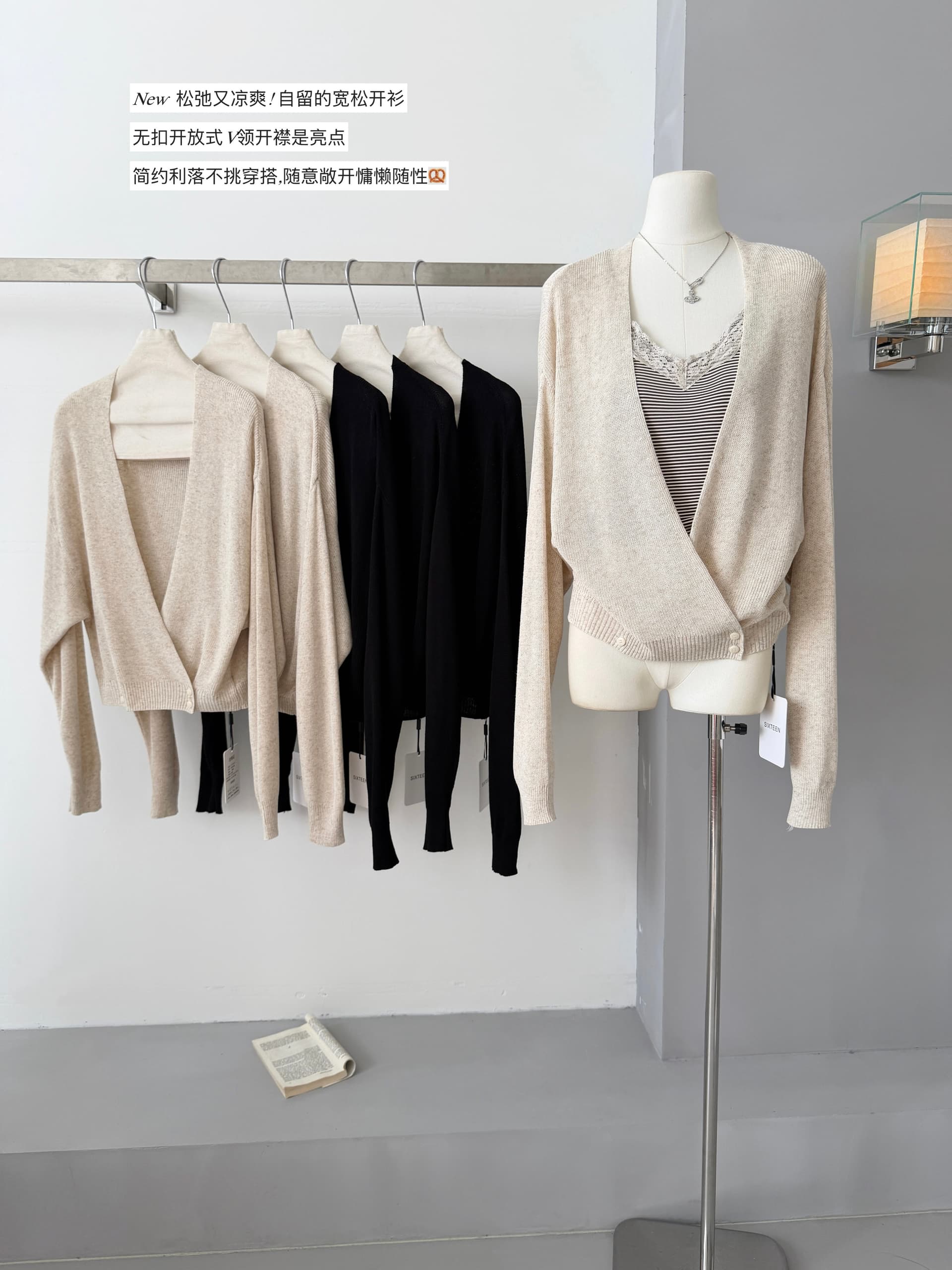 2026 가을 새로운 라이 경기 서울 아마 느긋한 센스 배트윙 소매 루즈핏 오픈 가디건 슬림해 보이는 재킷 여성 외부 가져 가라.