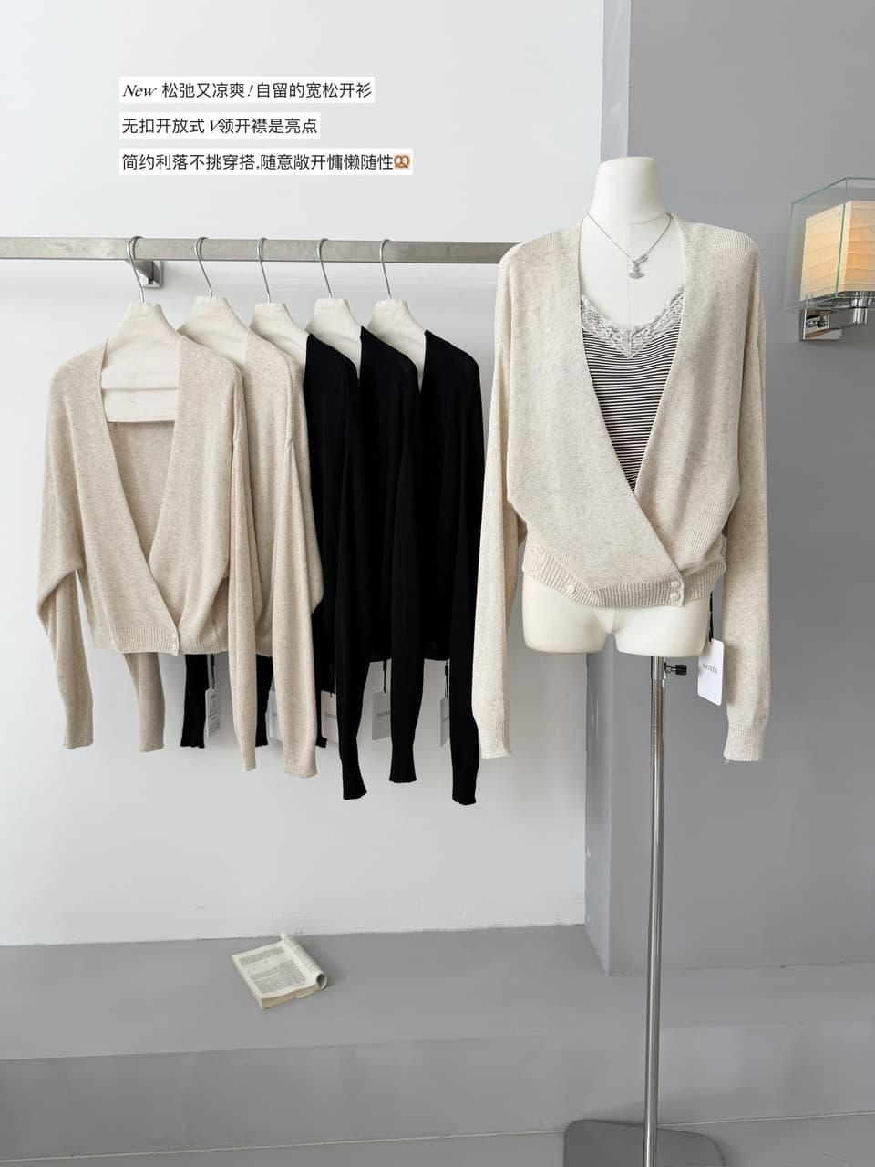 2026 가을 새로운 라이 경기 서울 아마 느긋한 센스 배트윙 소매 루즈핏 오픈 가디건 슬림해 보이는 재킷 여성 외부 가져 가라. 상세 이미지 2