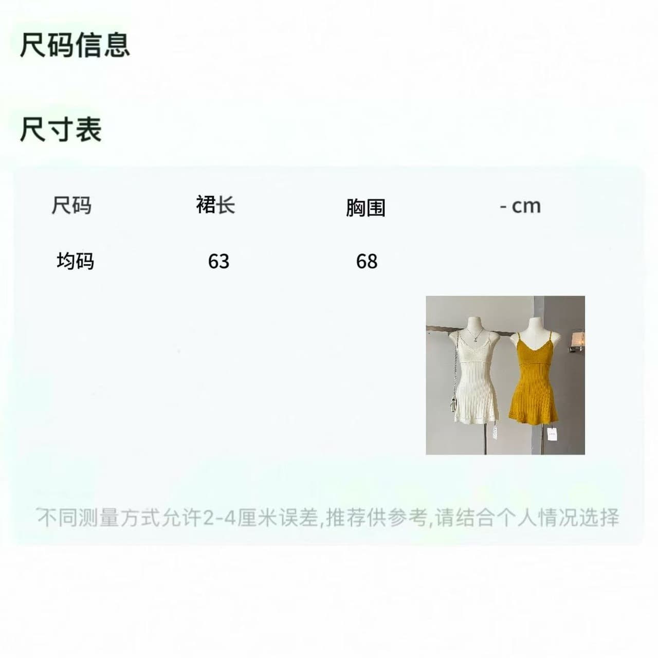 fbblimit 黛 웨스트 미스 순수한 욕망 분위기 몸매 가꾸기 쇼트 스타일 홀로우 아웃 자수 V넥 드레스 상세 이미지 1