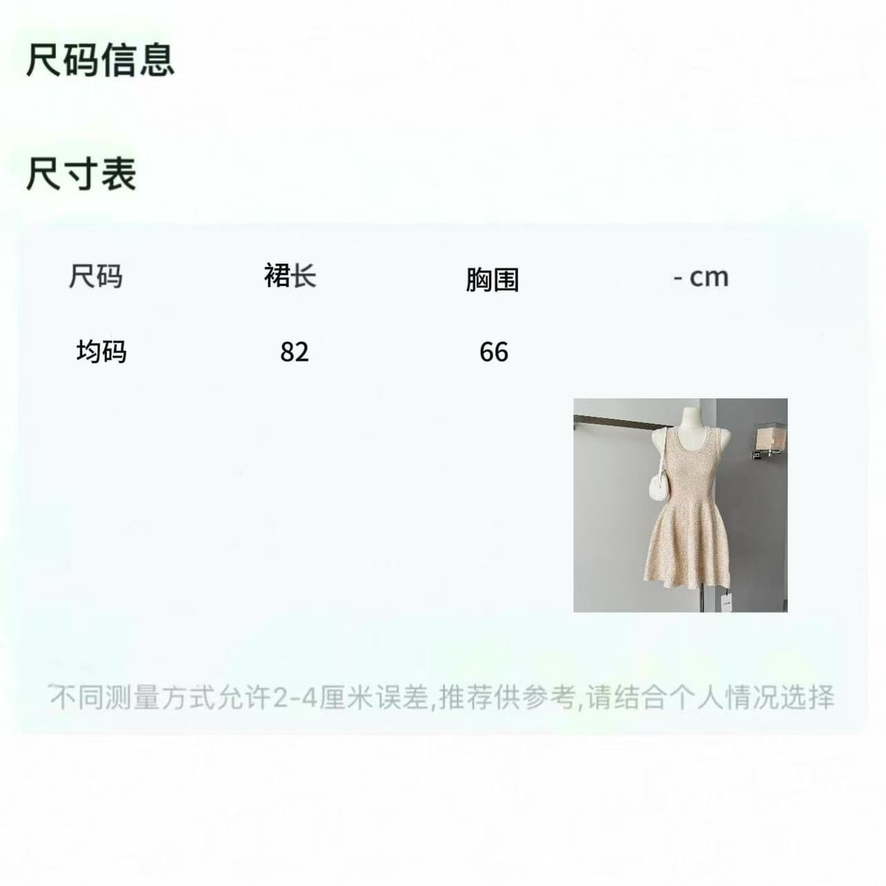 okmashop 矜贵 작은 천 골드 민소매 여성 드레스 여름 고대 조기 천 골드 센스 품격 허리 수축 치마 상세 이미지 1