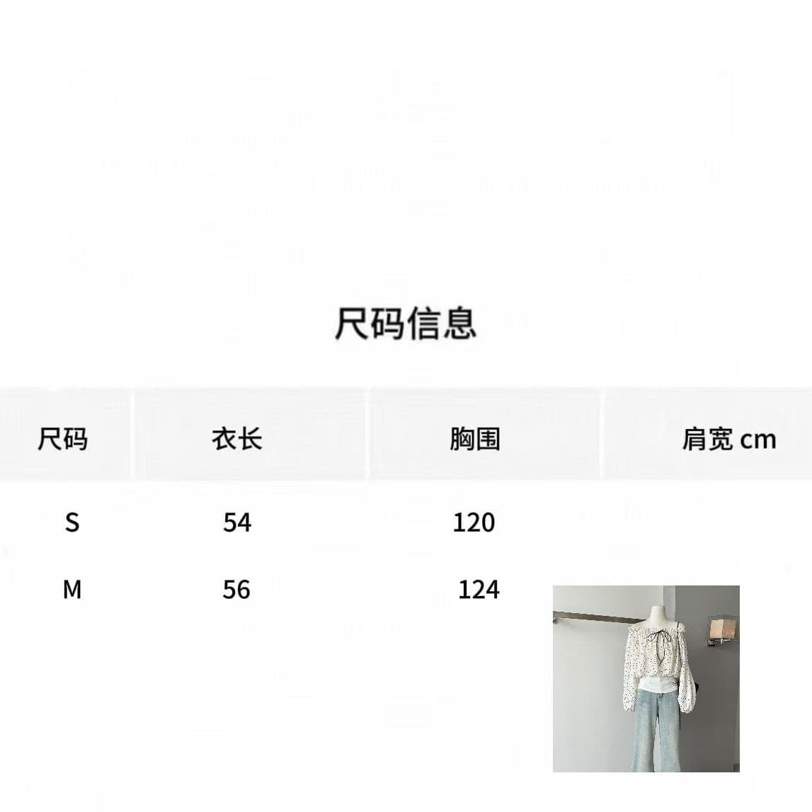 26 년 새로운 오프숄더 쉬폰 블라우스 여성 가을 도트 무늬 외부 잡아라. 의류 고급 센스 허리 수축 긴팔 상세 이미지 1