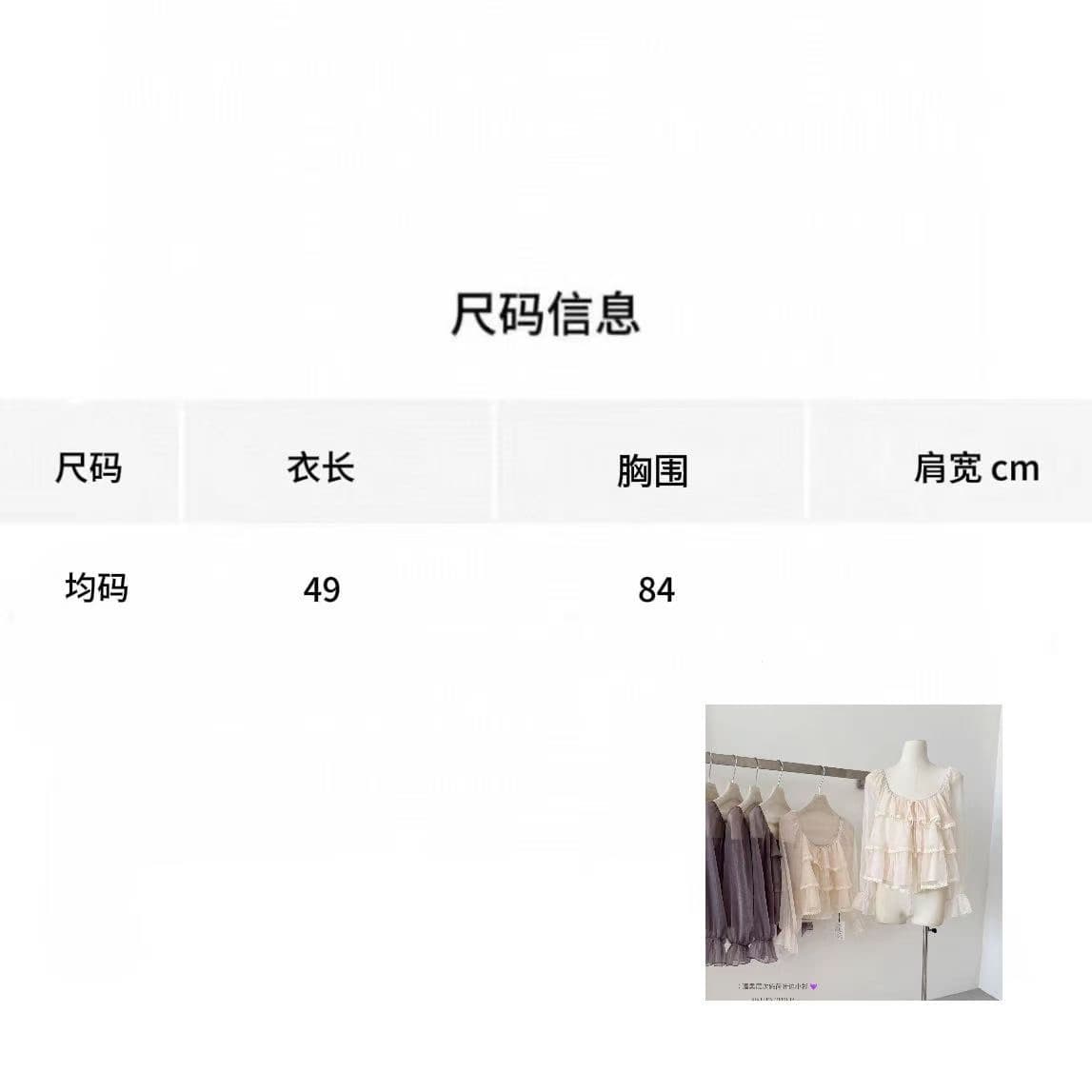 26 년 가을 새로운 한 부서 분위기 센스 부드러운 계층의 감각 프릴 레이스 작은 셔츠 루즈핏 맨위 상세 이미지 1