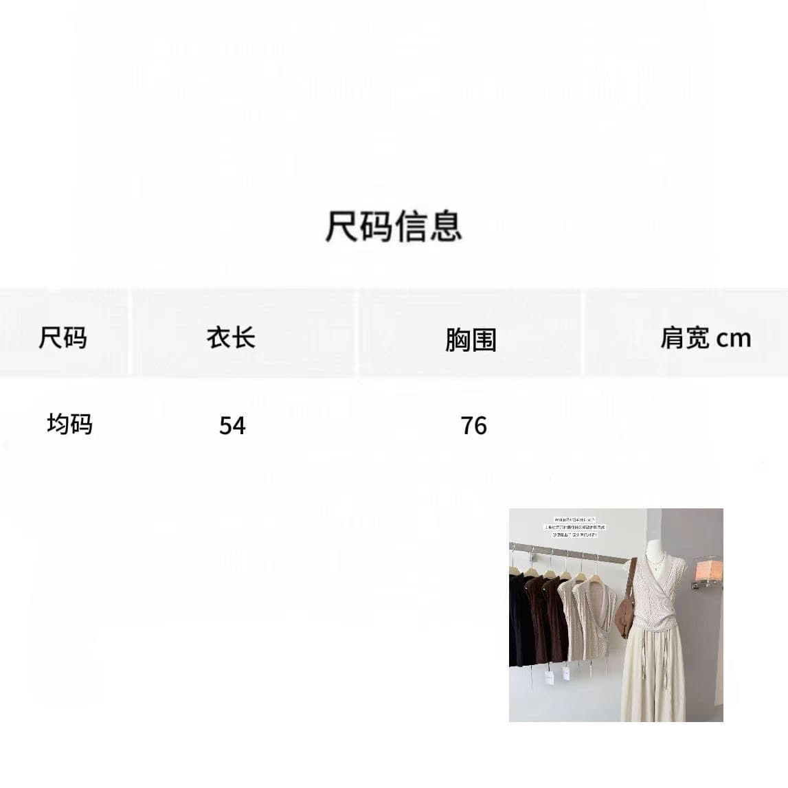 이른 가을 새로운 프랑스식 레트로 십자가 V넥 기하학 질감 니트 스웨터 몸매 가꾸기 슬림해 보이는 캐주얼 패션 맨위 여성 상세 이미지 1