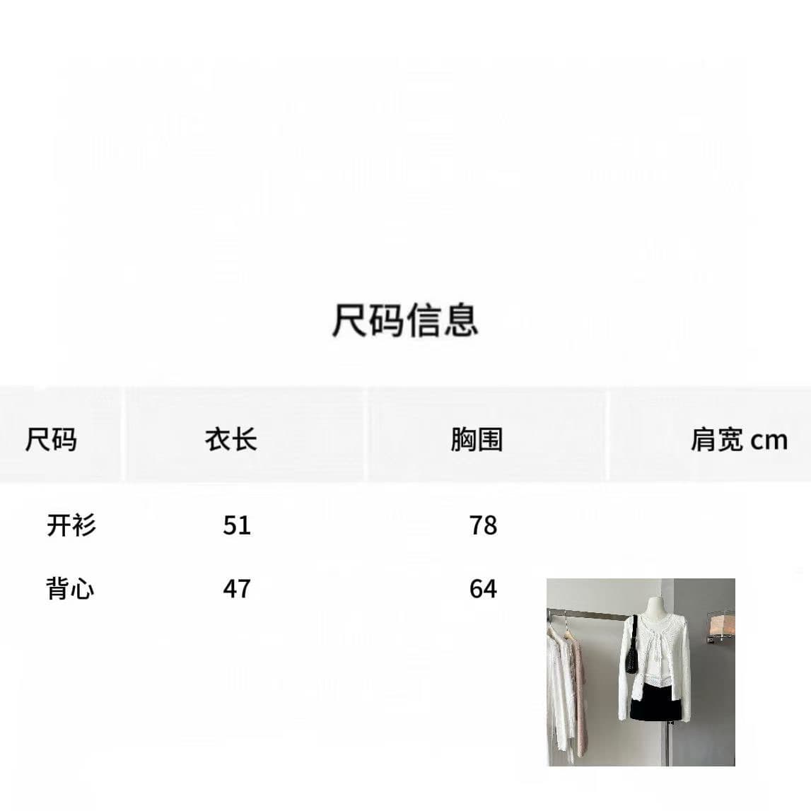 2026 가을 새로운 산소 프라임 열기 셔츠 선택 구멍 공예 홀로우 아웃 레이스업 오픈 가디건 가져 가라. 투피스 조끼 상세 이미지 1