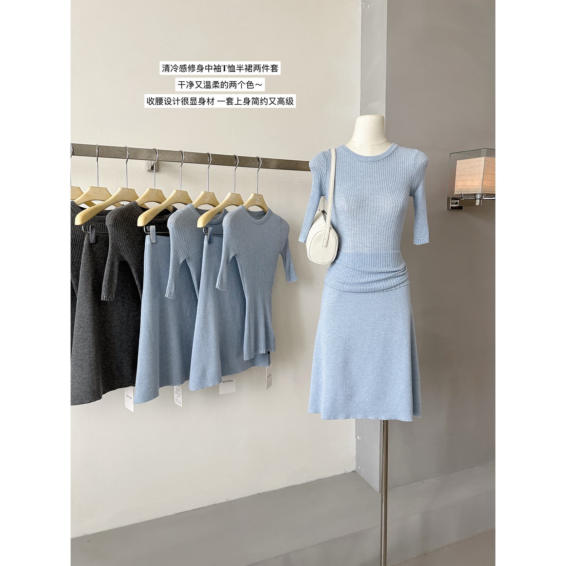 farte shop 하트 비트 라이 경기 서울 모직물 티셔츠 스트레이트 반 스커트 두 조각 여성 세트 봄 가을 세트
