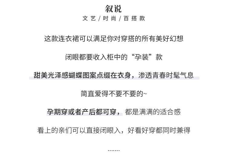 실사 2026 년 새로운 다용도 외출용 드레스 패션 몸매 가꾸기 슬림해 보이는 만나는 임산부 드레스 상세 이미지 2