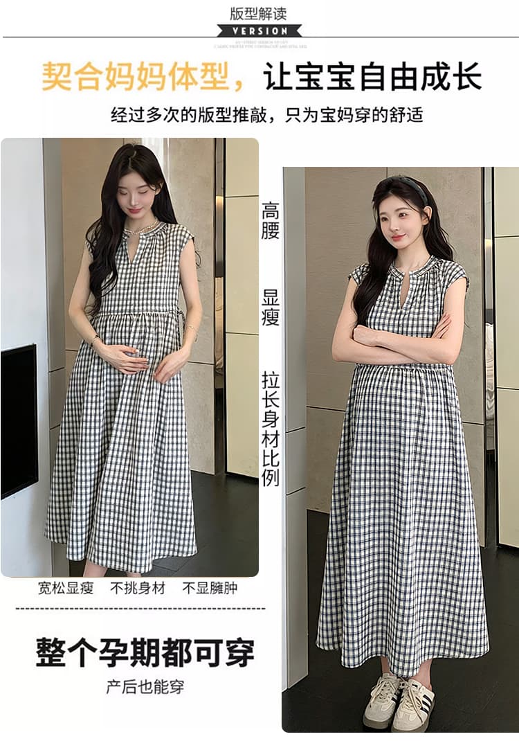2026 새로운 여름 출산 착용 캐주얼 V넥 레이스업 체크무늬 허리 수축 롱 스커트 루즈핏 임산부 드레스 상세 이미지 5