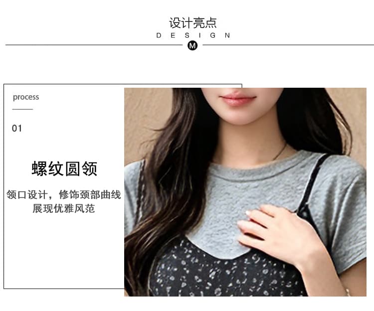 새로운 2026 여름 드레스 미니멀리즘 게으른 착용 가져 가라. 꽃무늬 루즈핏 슬림해 보이는 표지 배 슬립 드레스 티셔츠 임산부 세트 상세 이미지 7