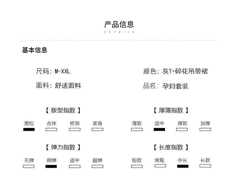 새로운 2026 여름 게으른 착용 가져 가라. 꽃무늬 루즈핏 슬림해 보이는 표지 배 슬립 드레스 티셔츠 출산 스커트 상세 이미지 10