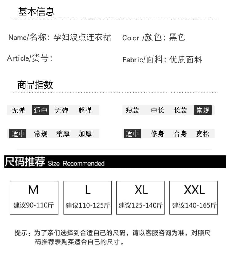 2026 여름 새로운 출산 착용 낭만주의 캐주얼 V넥 레이스업 허리 수축 롱 스커트 루즈핏 임산부 드레스 상세 이미지 7