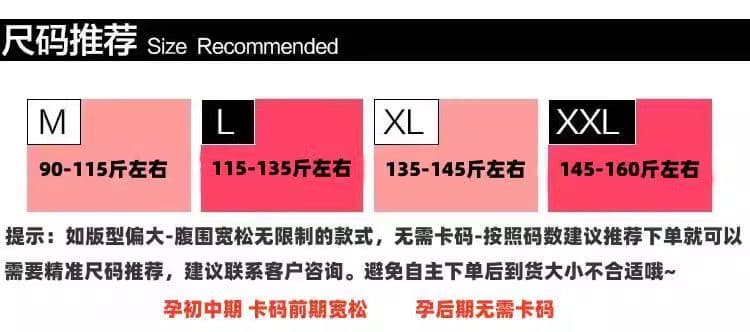 새로운 지금 2026 새로운 봄 가을 출산 착용 한 부서 루즈핏 캐주얼 임산부 드레스 상세 이미지 4