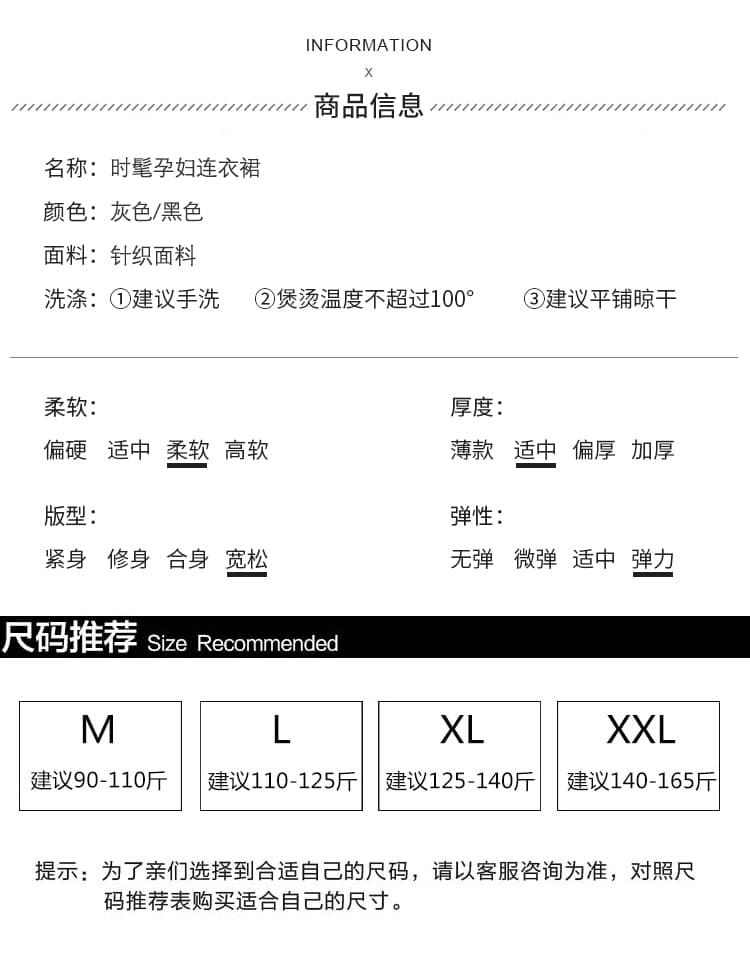 2026 가을 겨울 새로운 품격 여성 드레스 고급 센스 부드러운 바람 슬림해 보이는 다용도 부드러운 찹쌀 니트 출산 스커트 상세 이미지 7