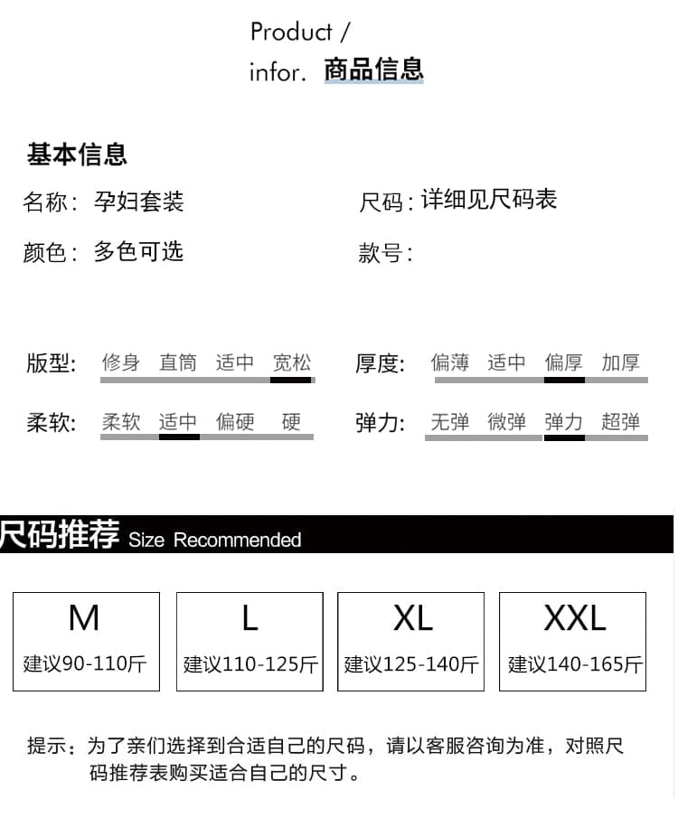 새로운 2026 임산부 가을 겨울 스웨터 세트 품격 슬림해 보이는 긴팔 투피스 세트 니트 스웨터 드레스 상세 이미지 8