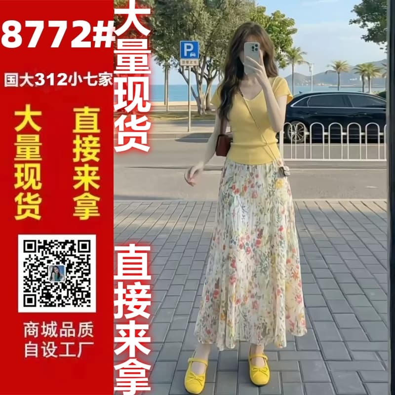 품격 전체 집합 ootd 착용 가져 가라. 여성 2026 년 봄 황색 V넥 반팔 티셔츠 꽃무늬 반신 치마 세트