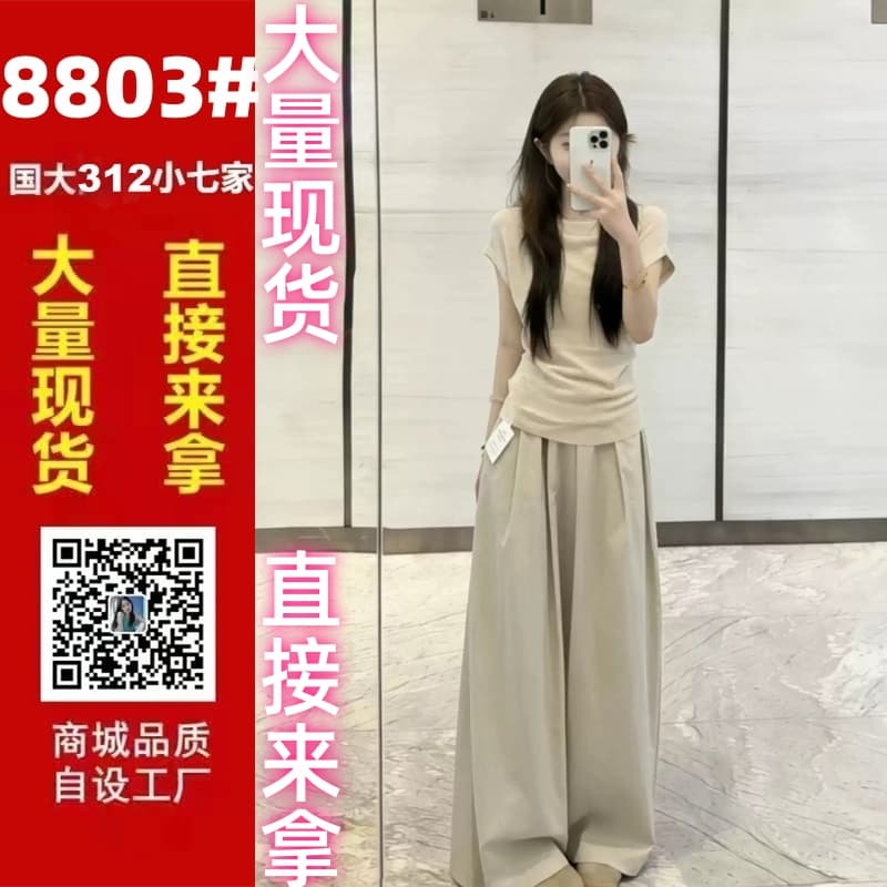 2026 여름 한 부서 몸매 가꾸기 슬림해 보이는 긍정적 인 어깨 반팔 티셔츠 와이드 레그 팬츠 청 순수한 시스템 느슨함 센스 투피스 슈트 여성 이미지 2