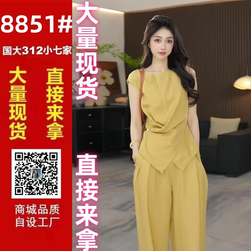 2026 새로운 품격 패션 연령 감소 표지 고기 민소매 허리 수축 십자가 맨위 하이웨이스트 와이드 레그 팬츠 세트 투피스 세트