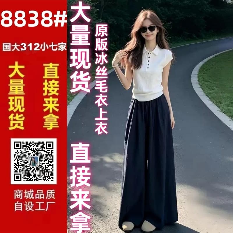 빛 사람들 높음 지혜 센스 한 부서 착용 가져 가라. 전체 집합 느긋한 캐주얼 POLO 칼라 반팔 와이드 레그 팬츠 어린이 투피스 슈트 여성