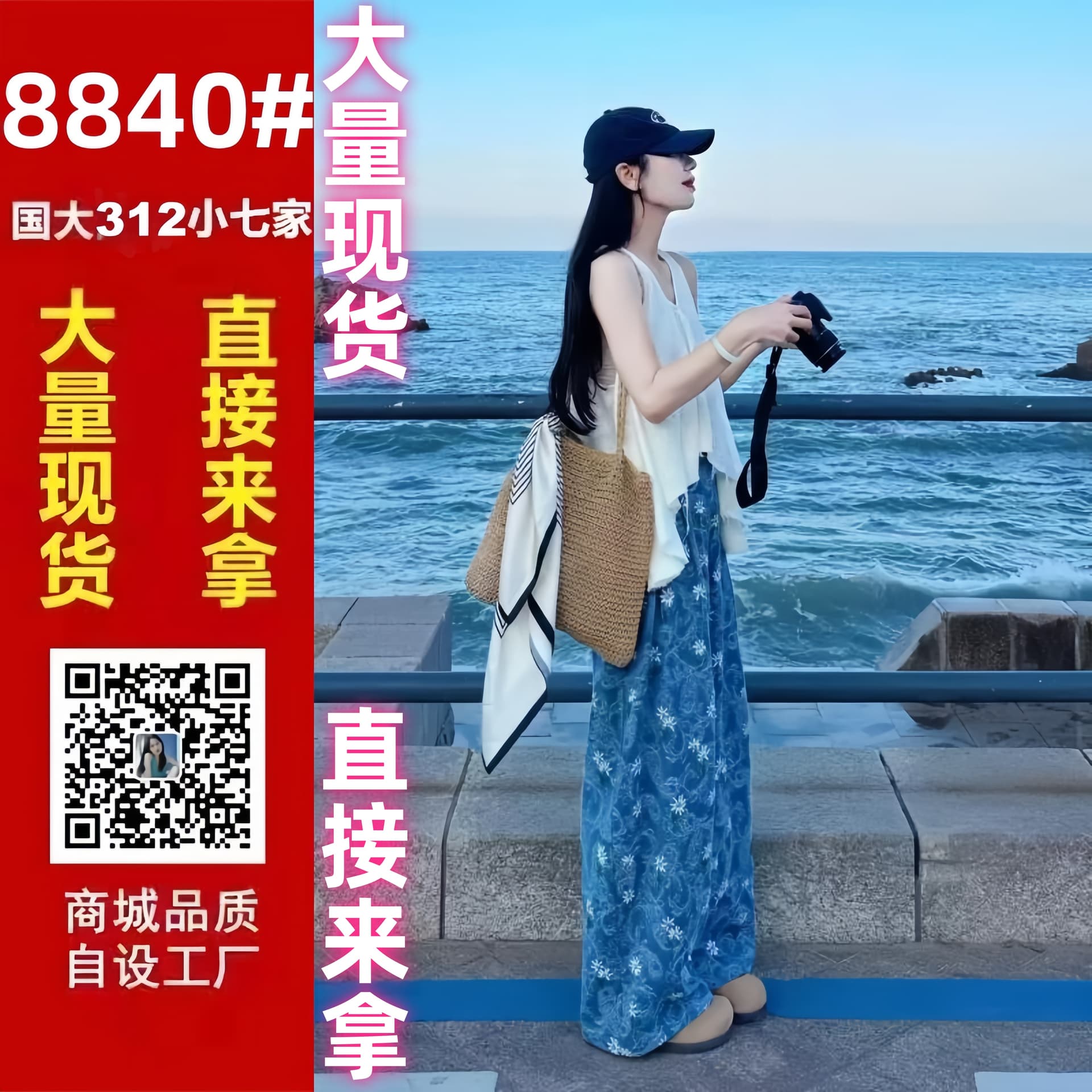 휴가 바람 V넥 불규칙 조끼 꽃무늬 바지 세트 여성 느슨함 센스 도루 센스 와이드 레그 팬츠 캐주얼 투피스 세트 여름