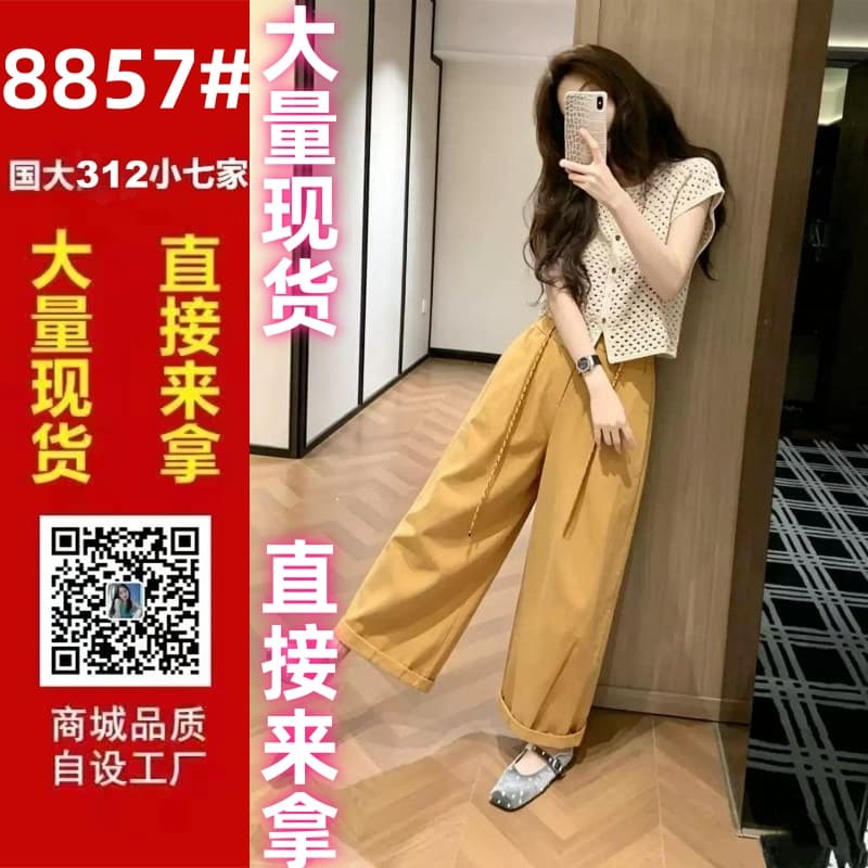 2026 새로운 품격 전체 집합 ootd 착용 가져 가라. 초여름 고유 한 아름다운 작은 키 와이드 레그 팬츠 투피스 슈트 여성