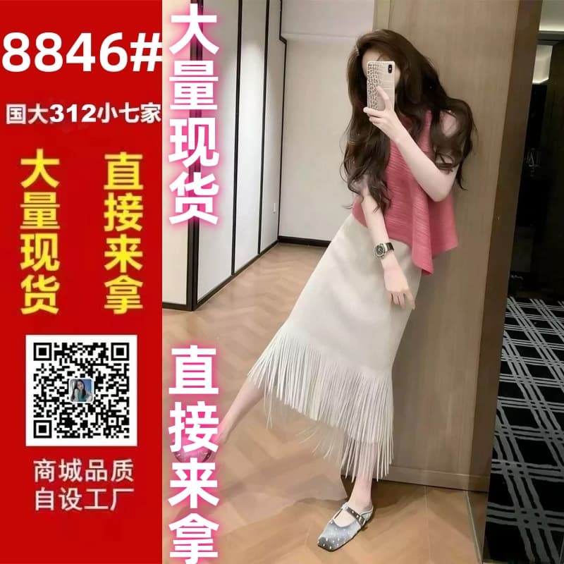 디자인 센스 고급 불규칙 라운드 넥 주름 맨위 여성 몸매 가꾸기 슬림해 보이는 중간 길이 술 반신 스커트 투피스 세트