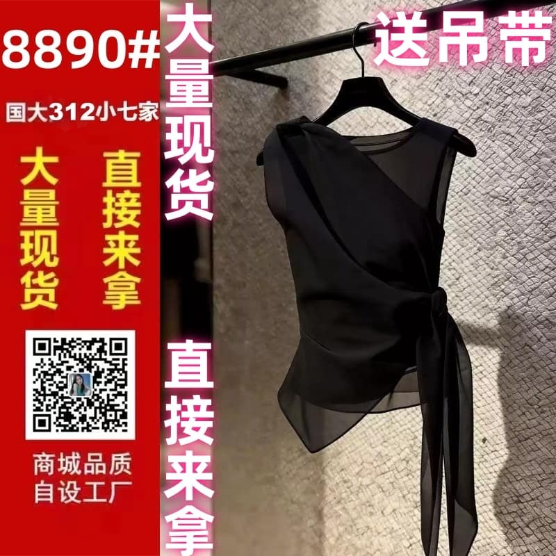 Chic 고유 한 슈퍼 잘 생긴 맨위 고급 센스 2026 년 봄 여름 새로운 디자인 센스 작은 대중 품격 캐주얼 여성