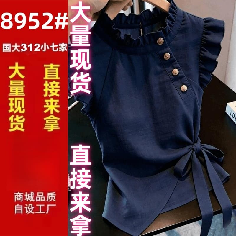 프랑스식 품격 프릴 작은 날다 소매 맨위 여성 의류 2026 여름 새로운 빛 요리 한 바람 아름다운 자이언트 잘 생긴 작은 셔츠 이미지 2