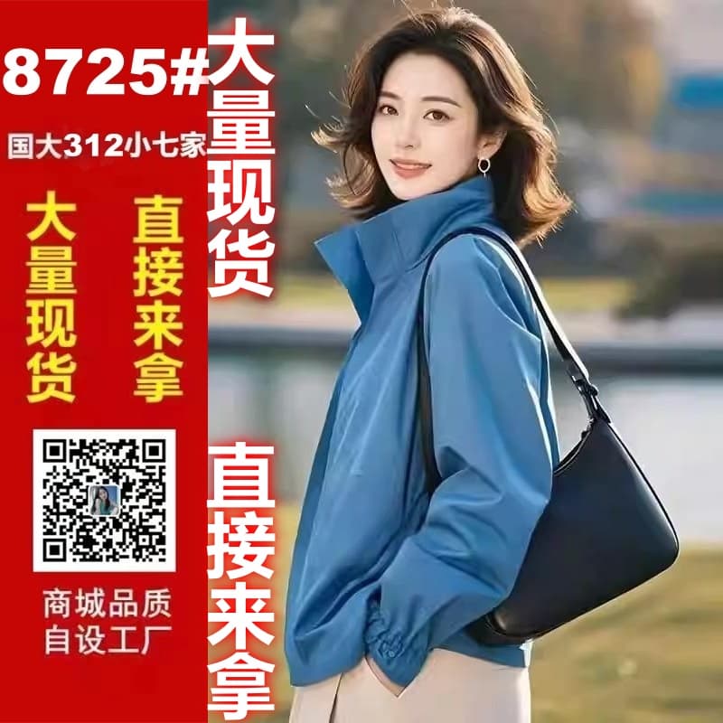 캐주얼 다용도 스탠드 칼라 오픈 가디건 여성 코트 2025 봄 가을 인기 ~ 중 아름다운 외국 가스 연령 감소 고급 센스 자켓