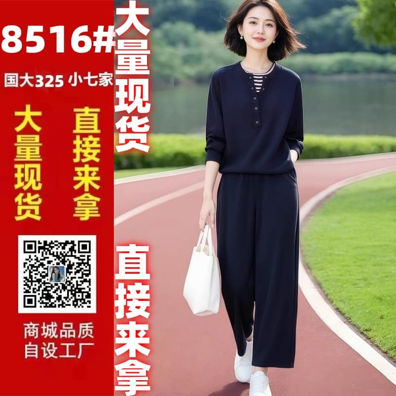 프라임 주문 여성 의류 오리지널 브랜드 플래그십 스토어 패션 캐주얼 페이크 레이어드 후드티 허리밴드 9부 바지 세트 가을