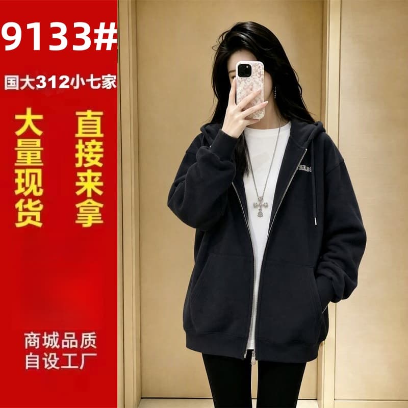 2026 느긋한 바람 후드 지퍼 오픈 가디건 여성 코트 펌프 로프 모자 칼라 루즈핏 미니멀리즘 다용도 캐주얼 맨위
