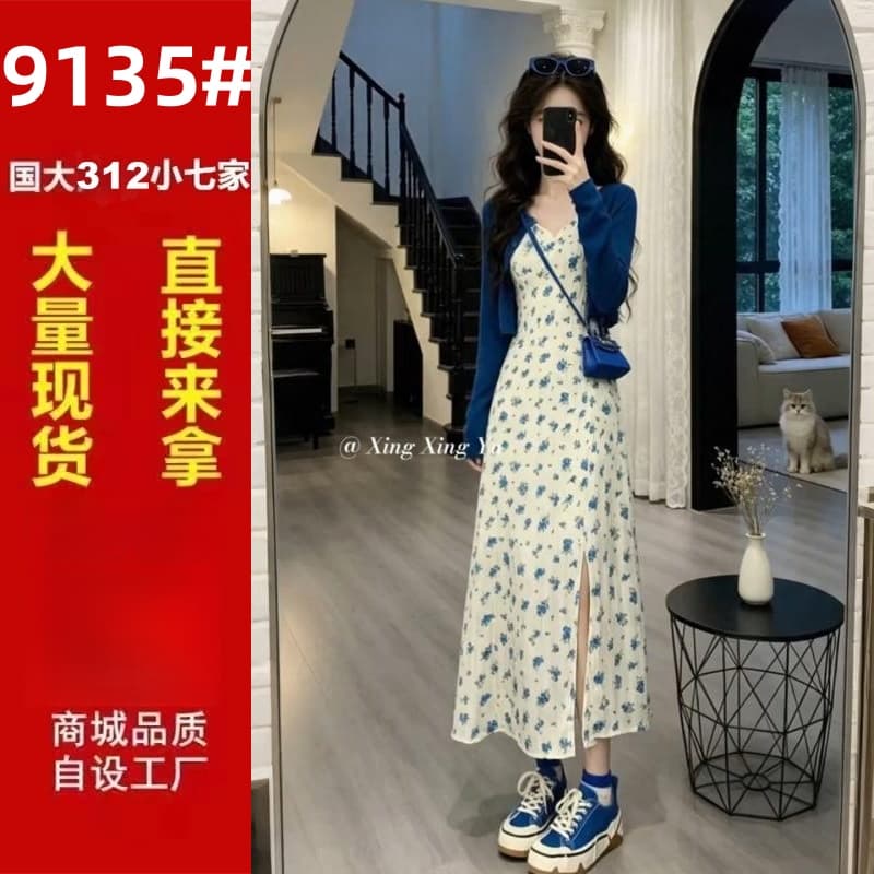 자이언트 잘 생긴 ~ 중 이른 가을 한 부서 착용 가져 가라. 전체 집합 톰 글 래 원인 블루 자외선 차단 오픈 가디건 꽃무늬 슬립 드레스 두 조각 여성 세트