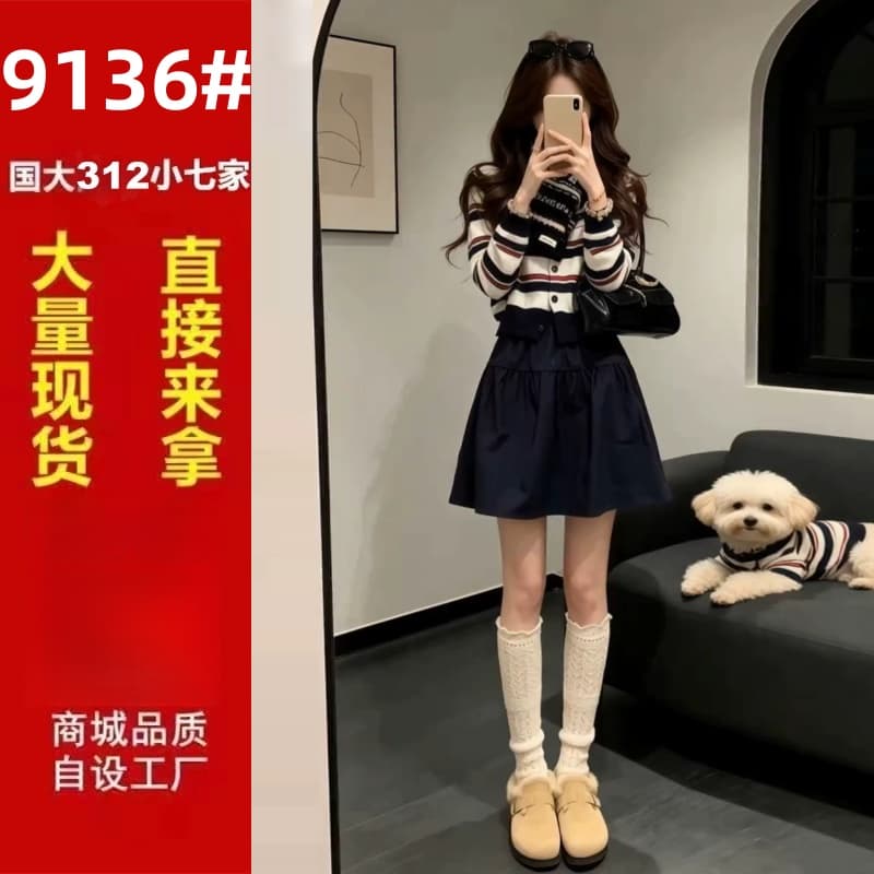 2026 새로운 스트라이프 오픈 가디건 반신 드레스 아이들 이른 가을 한 부서 착용 가져 가라. 전체 집합 미니 스커트 투피스 슈트