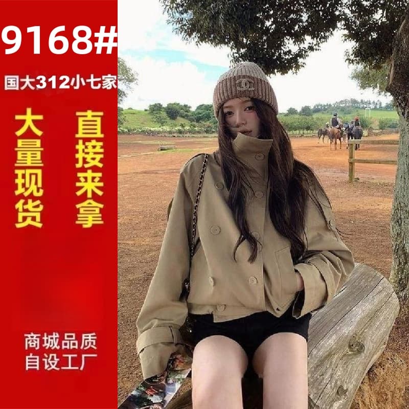 캐주얼 바람 카키 색 바람막이 여성 코트 2026 봄 가을 새로운 작은 키 쇼트 스타일 패션 고급 센스 한 부서