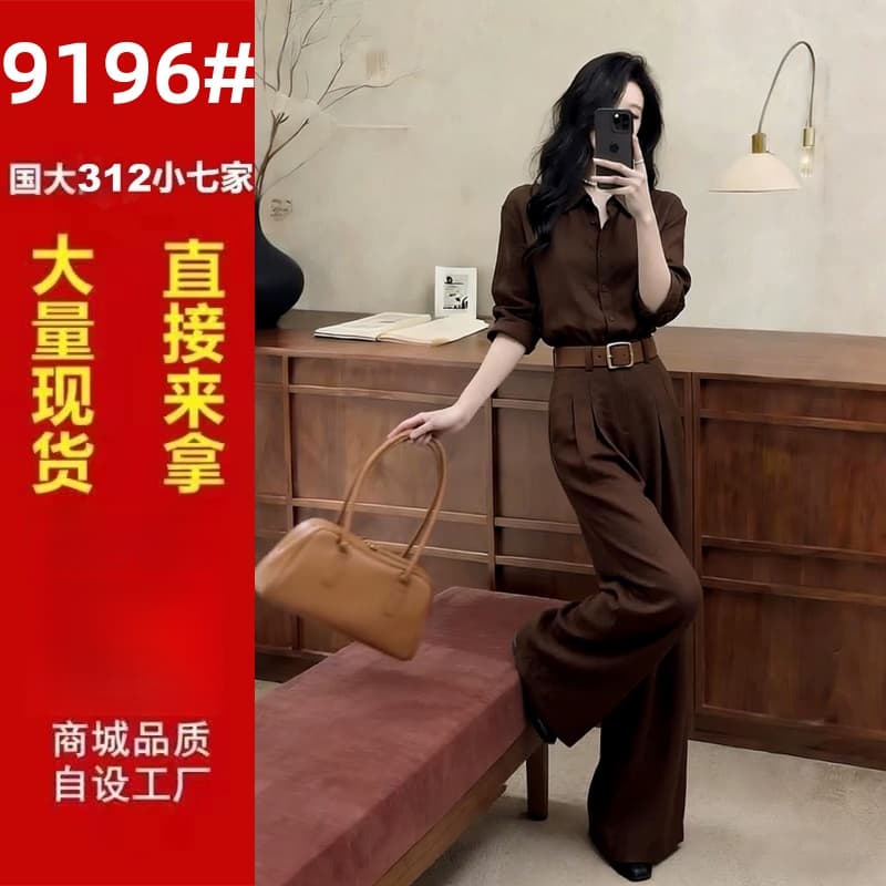 자이언트 잘 생긴 ~ 중 여름 드레스 전체 집합 관대 한 점잖은 빛 럭셔리 고급 센스 숙련 된 품격 커피 색상 셔츠 세트 바지 여성