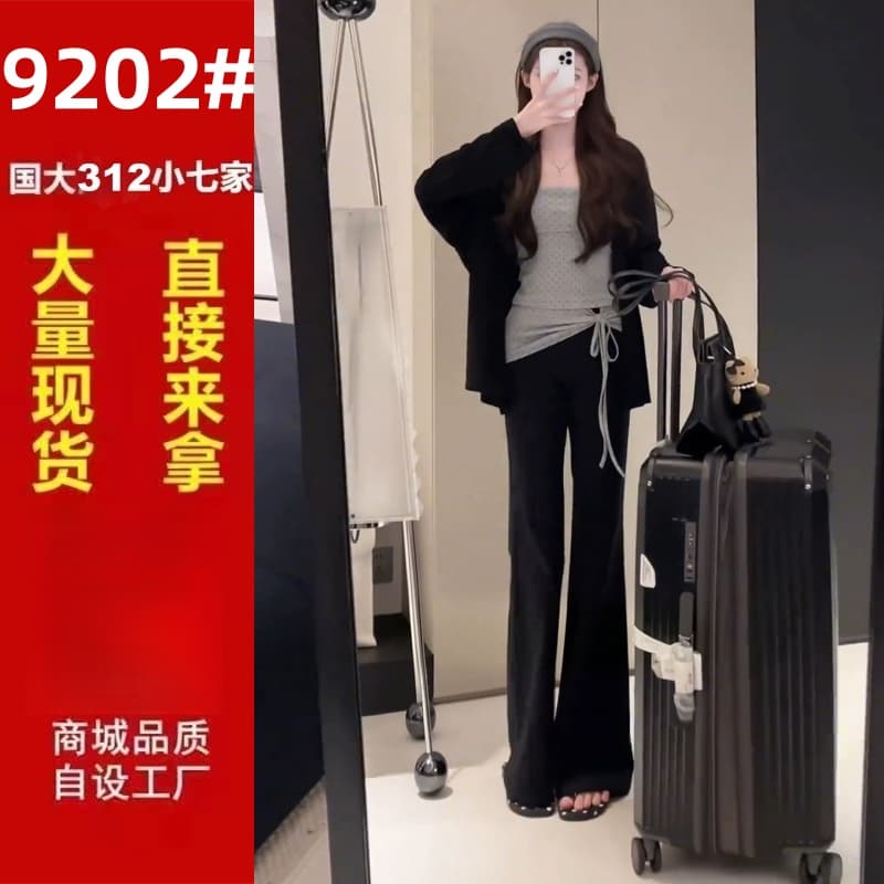 로프 도트 무늬 슬립 매칭 얇고 가벼운 오픈 가디건 슬림해 보이는 검정색 와이드 레그 팬츠 3종 세트