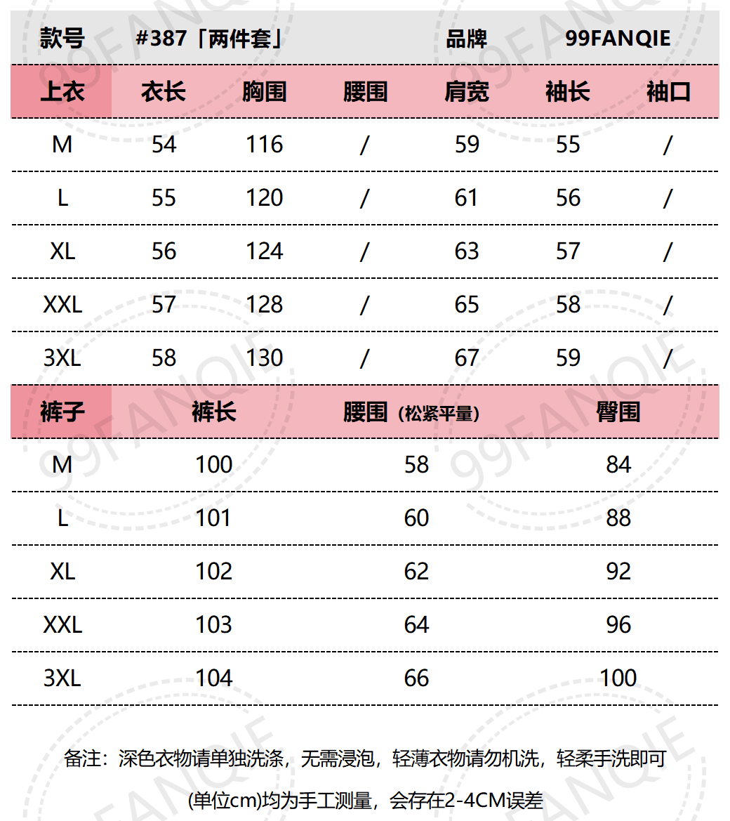빅 사이즈 여성 가을 새로운 지방 mm 프랑스식 외국 가스 연령 감소 오프숄더 후드티 체크무늬 패치워크 부츠컷 바지 투피스 슈트 상세 이미지 1