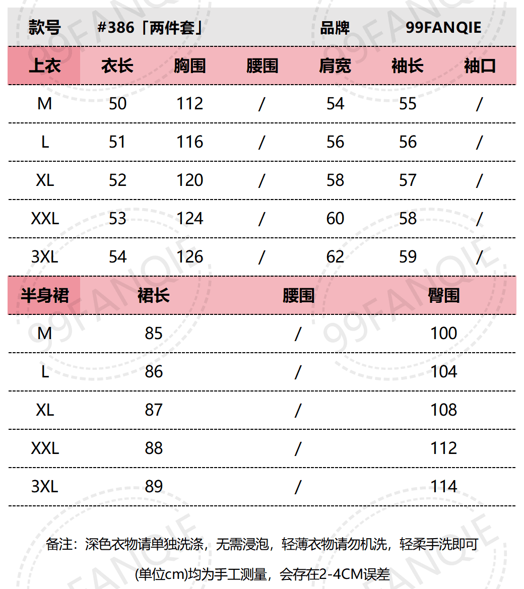 빅 사이즈 회색 페이크 레이어드 후드티 반신 스커트 두 조각 여성 세트 봄 가을 지방 mm 슬림해 보이는 표지 고기 캐주얼 치마 세트 상세 이미지 1