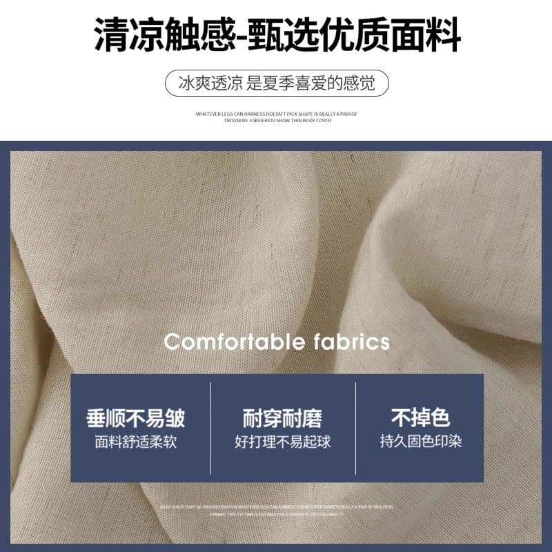 주간 실크 아마 바지 아이들 여름 하이웨이스트 도루 센스 루즈핏 캐주얼 해군 자외선 차단 모통이 칼 차가운 면 린넨 와이드 레그 팬츠 이미지 3
