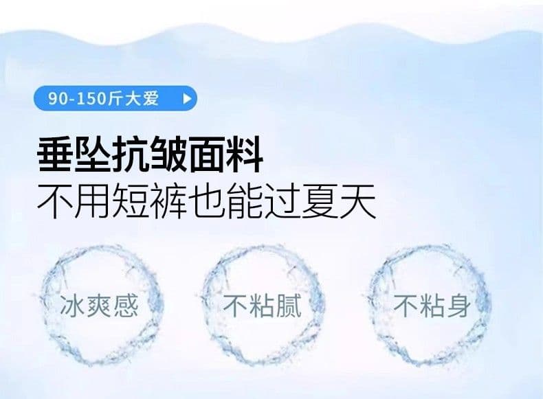 좁은 에디션 화이트 마 재료 얼음 실크 아마 와이드 레깅스 바지 2025 여름 얇은 스타일 하이웨이스트 도루 센스 면 린넨 스트레이트 바지 상세 이미지 5