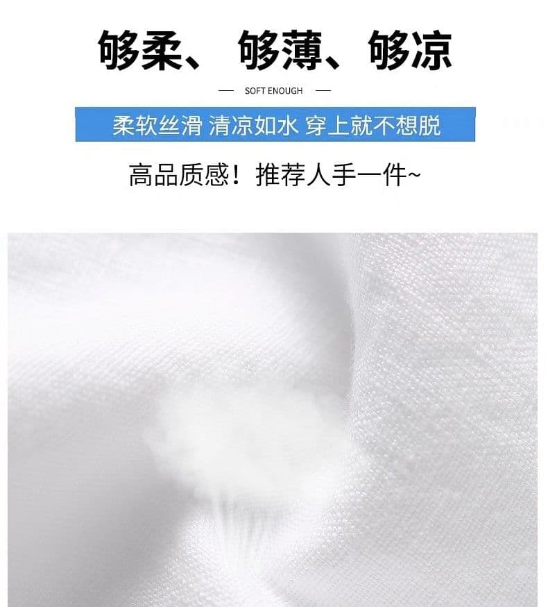 좁은 에디션 화이트 마 재료 얼음 실크 아마 와이드 레깅스 바지 2025 여름 얇은 스타일 하이웨이스트 도루 센스 면 린넨 스트레이트 바지 상세 이미지 15