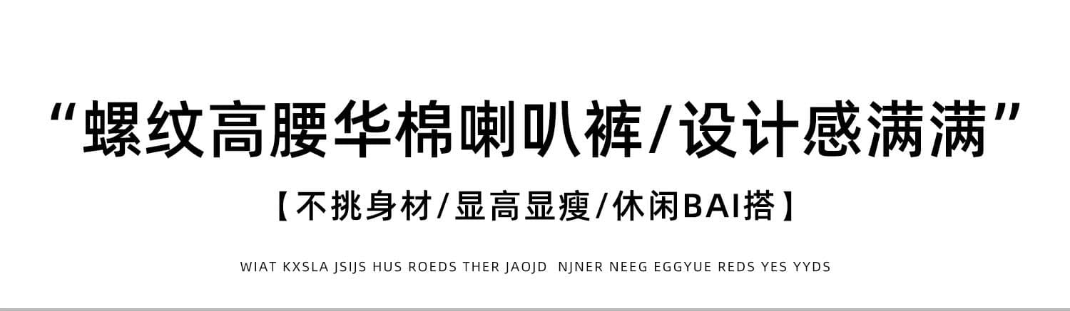 아메리칸 밝은 회색 색상 운동 부츠컷 바지 여성 가을 2025 새로운 캐주얼 루즈핏 슬림해 보이는 나팔 바지 몸매 가꾸기 웨이 바지 상세 이미지 5