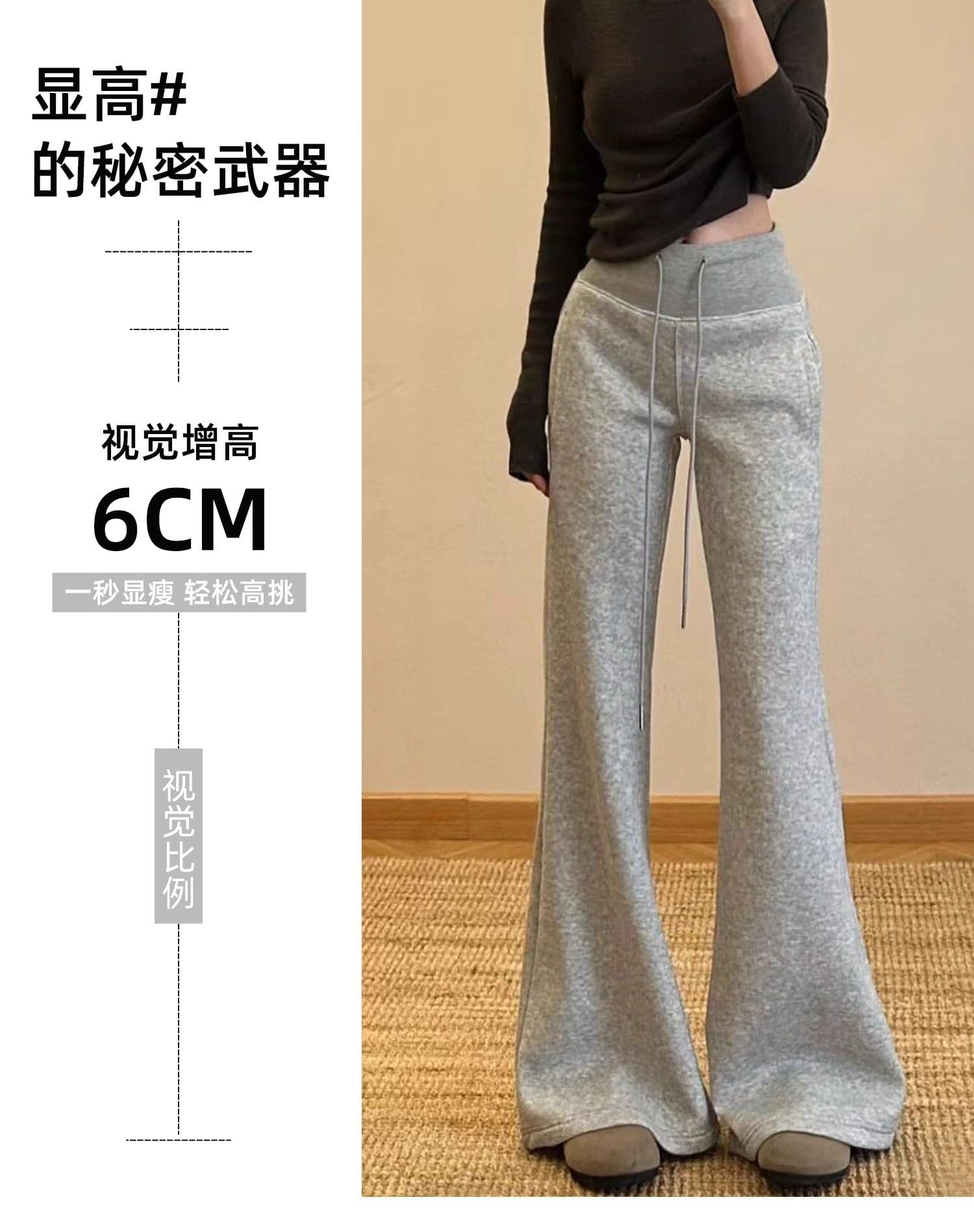 아메리칸 밝은 회색 색상 운동 부츠컷 바지 여성 가을 2025 새로운 캐주얼 루즈핏 슬림해 보이는 나팔 바지 몸매 가꾸기 웨이 바지 상세 이미지 14