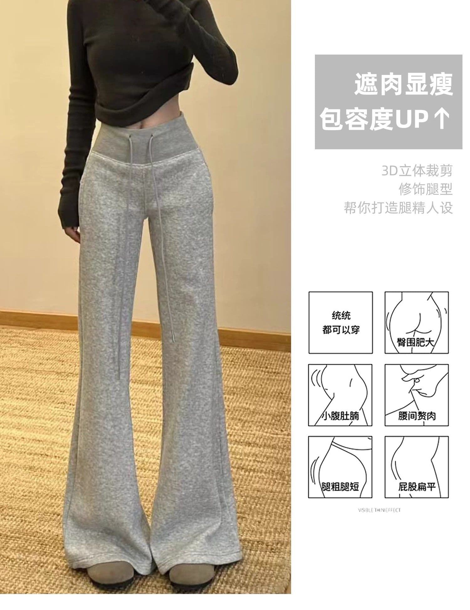 아메리칸 밝은 회색 색상 운동 부츠컷 바지 여성 가을 2025 새로운 캐주얼 루즈핏 슬림해 보이는 나팔 바지 몸매 가꾸기 웨이 바지 상세 이미지 16