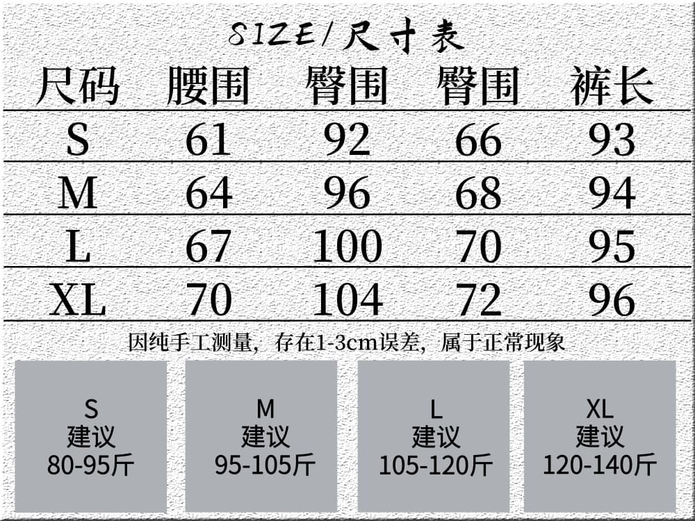 주간 실크 아마 바지 오래된 돈 바람 빅 사이즈 지방 mm 루즈핏 넓은 다리 슬림해 보이는 여름 자이언트 잘 생긴 ~ 중 캐주얼 얇은 바지 아이들 상세 이미지 1
