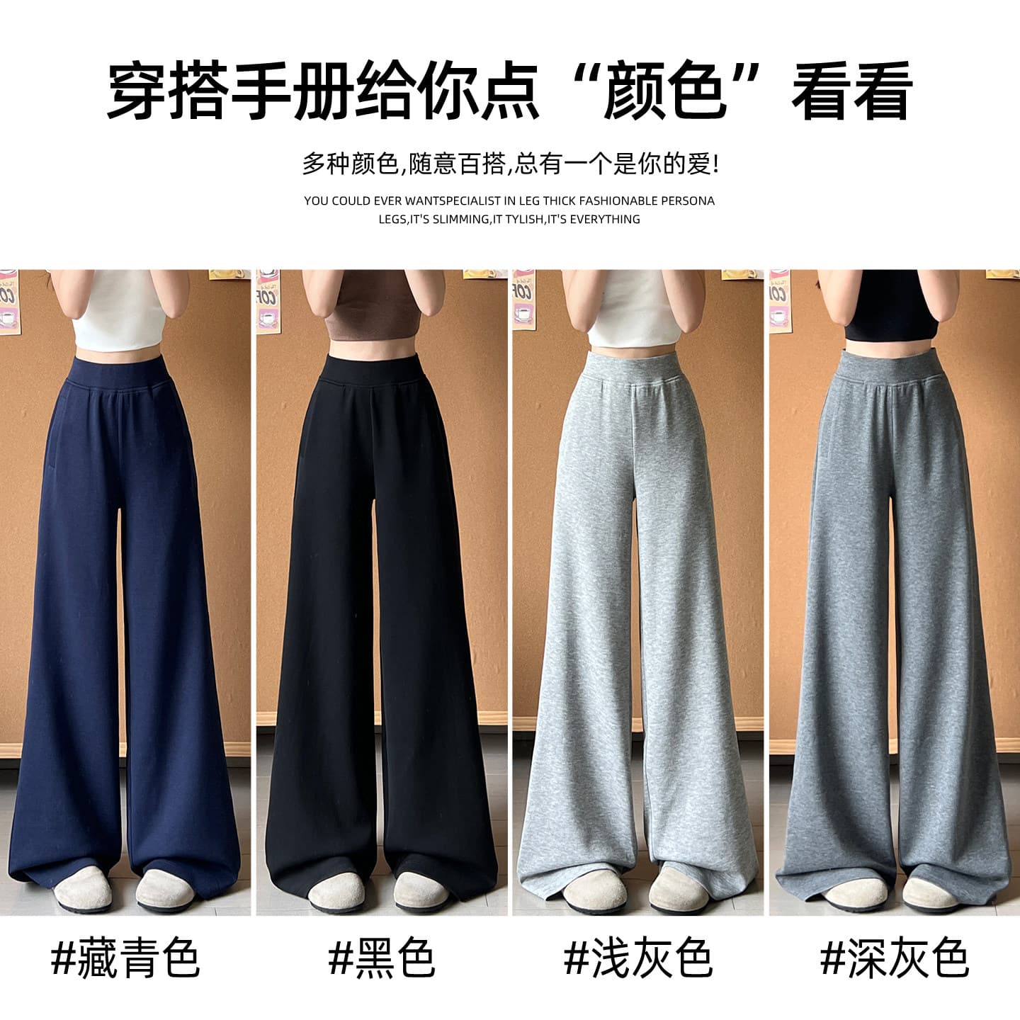 우유 피부 얼음 센스 가면 캐주얼 바지 여성 이른 가을 얇은 스타일 도루 센스 슬림해 보이는 요가 운동 바지 얼음 실크 스트레이트 와이드 레그 팬츠 이미지 2